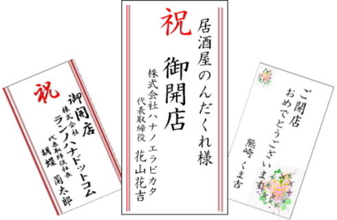 立て札