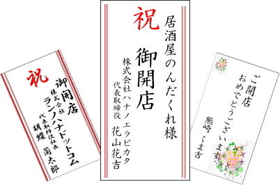 ハウス外観